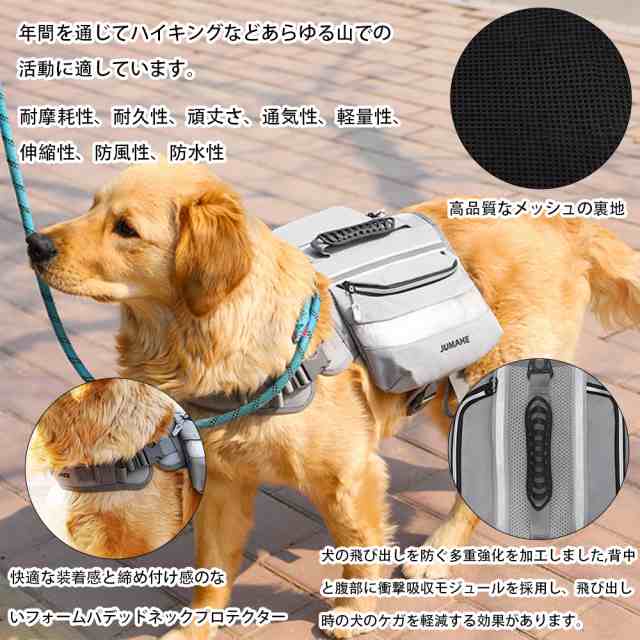 犬用リュック 散歩 キャンプ 旅行 ペット用バックパック サドルバッグ